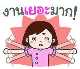 Team Dentist ! : Ideal Smile sticker #10649308