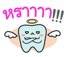 Team Dentist ! : Ideal Smile sticker #10649311