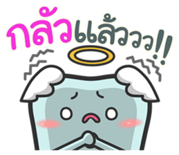 Team Dentist ! : Ideal Smile sticker #10649312