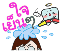 Team Dentist ! : Ideal Smile sticker #10649319