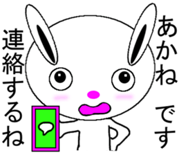 akane Mr. Only Sticker sticker #10649371