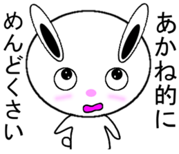 akane Mr. Only Sticker sticker #10649382