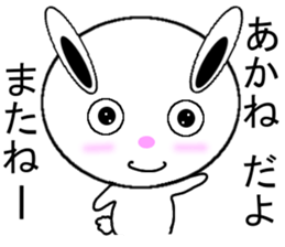 akane Mr. Only Sticker sticker #10649388