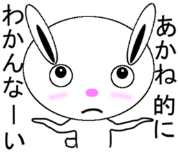 akane Mr. Only Sticker sticker #10649389