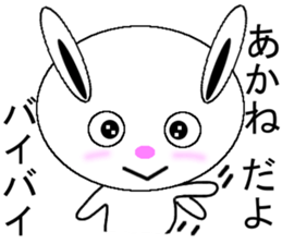 akane Mr. Only Sticker sticker #10649392