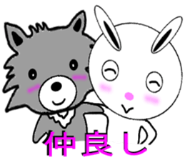 akane Mr. Only Sticker sticker #10649396