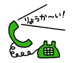 voice sticker #10649415