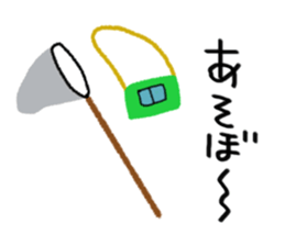 voice sticker #10649428