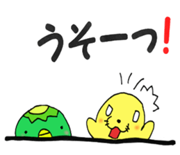 umibou 2 sticker #10649520