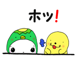 umibou 2 sticker #10649521