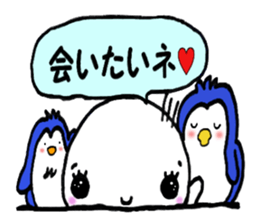 umibou 2 sticker #10649529