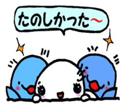 umibou 2 sticker #10649534