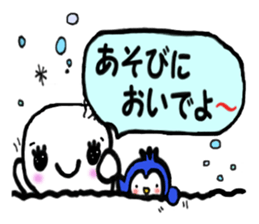 umibou 2 sticker #10649535