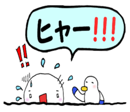 umibou 2 sticker #10649536