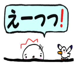 umibou 2 sticker #10649537