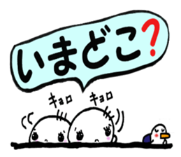 umibou 2 sticker #10649538