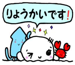 umibou 2 sticker #10649541