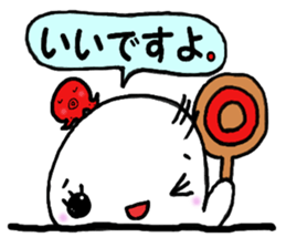 umibou 2 sticker #10649542