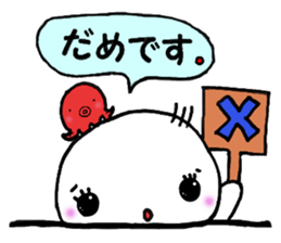 umibou 2 sticker #10649543