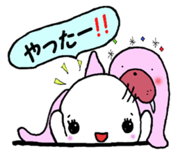 umibou 2 sticker #10649547
