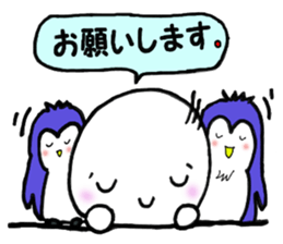 umibou 2 sticker #10649548