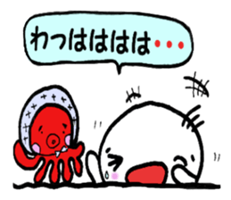 umibou 2 sticker #10649551
