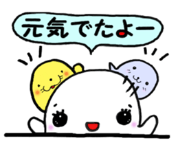 umibou 2 sticker #10649557