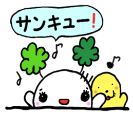 umibou 2 sticker #10649558