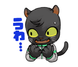 Back up your sports activities! sticker #10649564