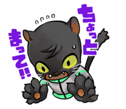 Back up your sports activities! sticker #10649574