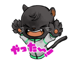 Back up your sports activities! sticker #10649576