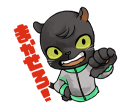 Back up your sports activities! sticker #10649582