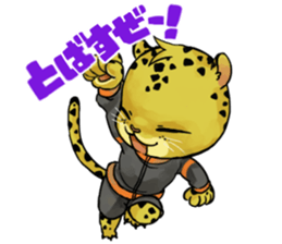 Back up your sports activities! sticker #10649585