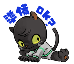 Back up your sports activities! sticker #10649586