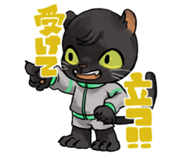 Back up your sports activities! sticker #10649588