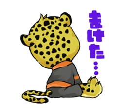 Back up your sports activities! sticker #10649593