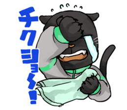 Back up your sports activities! sticker #10649594