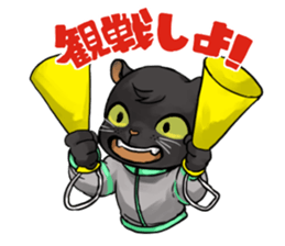 Back up your sports activities! sticker #10649597