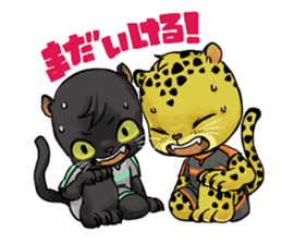 Back up your sports activities! sticker #10649599