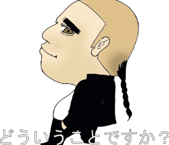 Paradise Boyz IV sticker #10649603