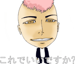 Paradise Boyz IV sticker #10649608