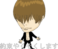 Paradise Boyz IV sticker #10649609