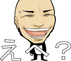 Paradise Boyz IV sticker #10649615