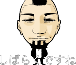 Paradise Boyz IV sticker #10649616