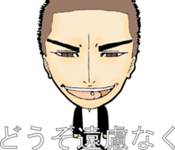 Paradise Boyz IV sticker #10649617