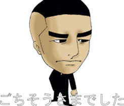 Paradise Boyz IV sticker #10649627