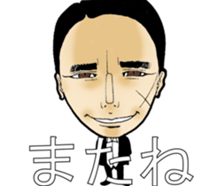 Paradise Boyz IV sticker #10649628