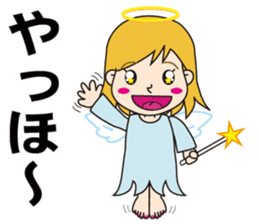 Cute Can not be hide the emotion "angel" sticker #10649641