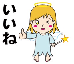 Cute Can not be hide the emotion "angel" sticker #10649642