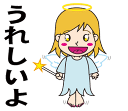 Cute Can not be hide the emotion "angel" sticker #10649643